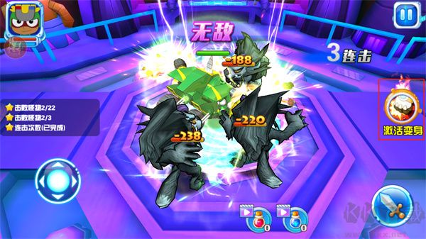 开心超人机甲联盟