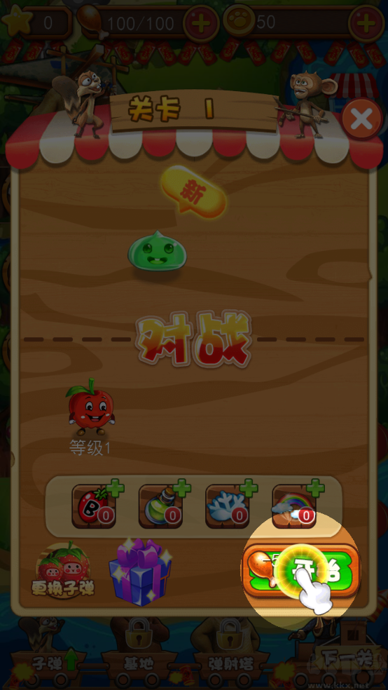 熊出没之疯狂弹射