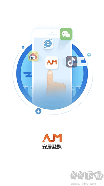安居融媒app最新版