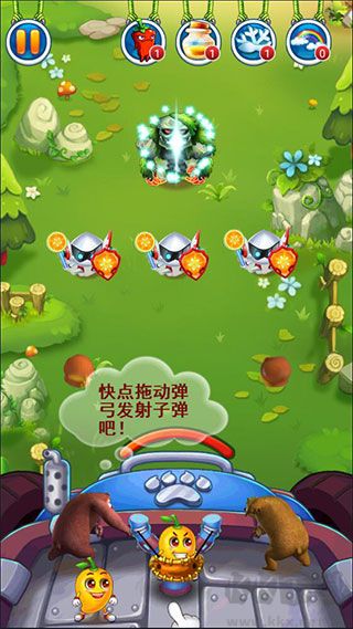 熊出没之极限弹射