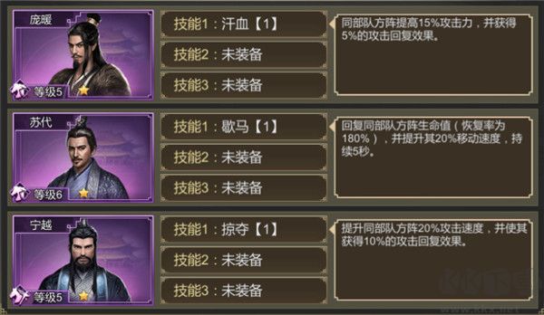 大秦帝国之帝国烽烟