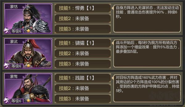 大秦帝国之帝国烽烟