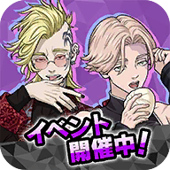 东京复仇者拼图复仇v4.2.3安卓版