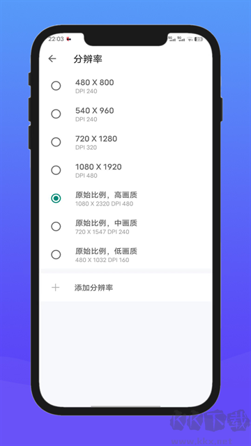 x8沙箱app官方正版