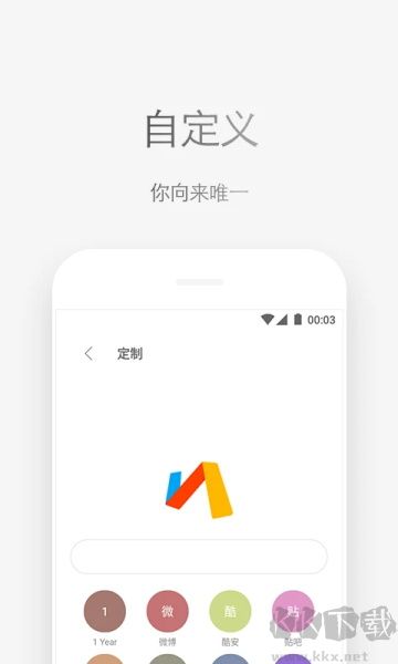 via浏览器app