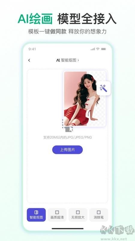 千图网