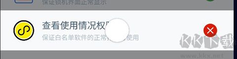 远离手机