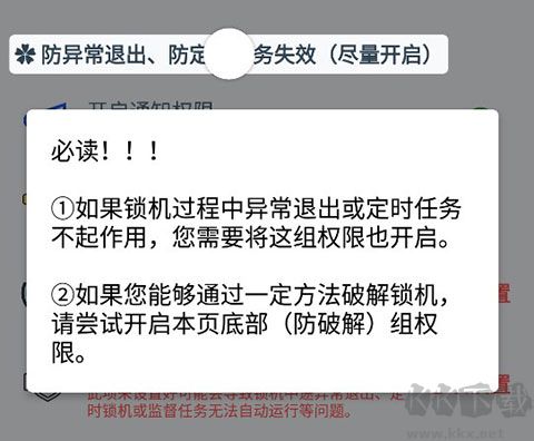 远离手机