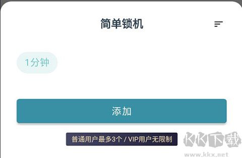 远离手机