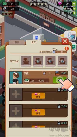 闲置度假村巨川(Sim Hotel Tycoon)