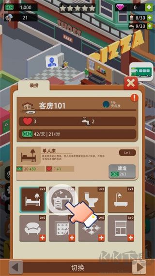 闲置度假村巨川(Sim Hotel Tycoon)