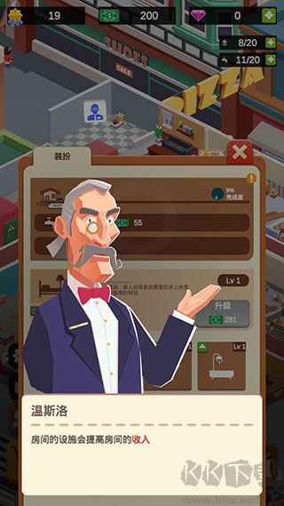 闲置度假村巨川(Sim Hotel Tycoon)