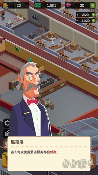 闲置度假村巨川(Sim Hotel Tycoon)