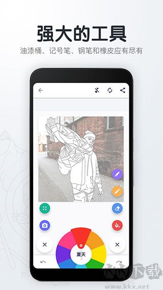 填色解压绘图本app最新版v3.36安卓版