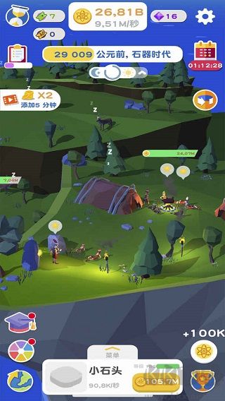 进化地球(Evolution Idle)