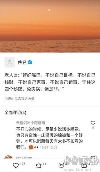 品言文案