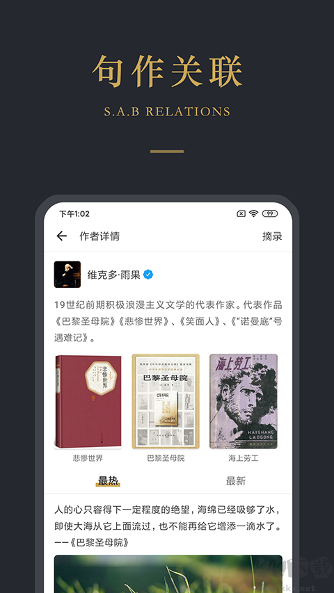 品言文案app安卓版高清大图 品言文案app安卓版v4.1.1最新版
