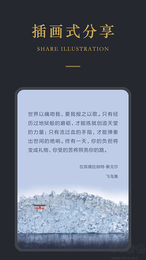 品言文案
