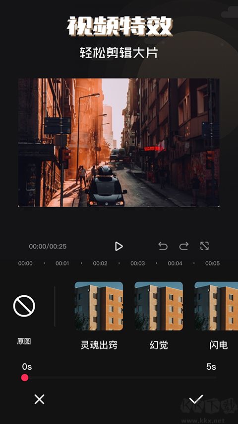 必美相机最新版