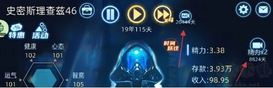 奇门