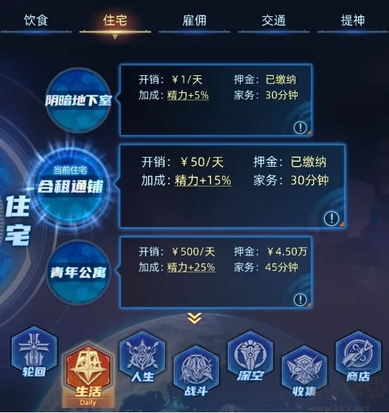 奇门