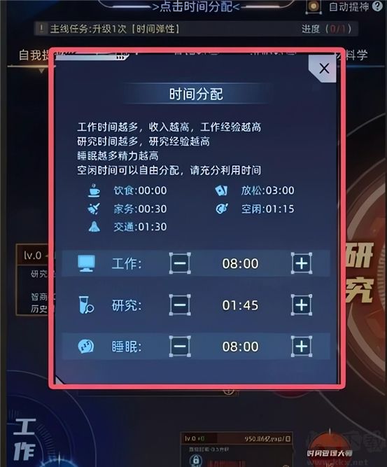 奇门