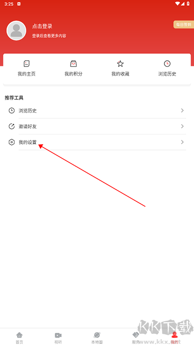 台安融媒
