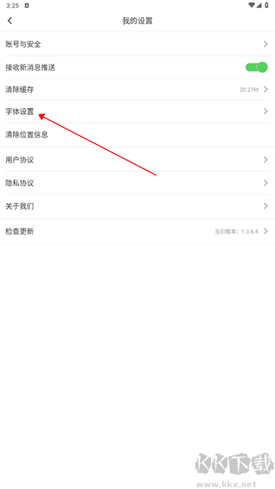 台安融媒