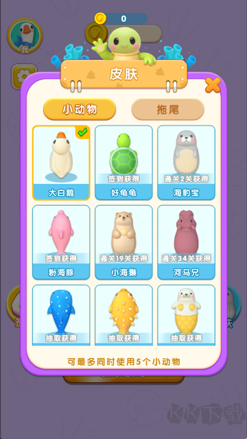 肥鹅快跑