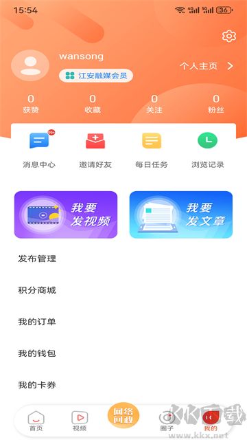 江安融媒