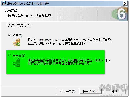 LibreOffice