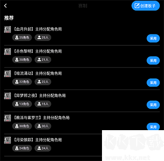 论否
