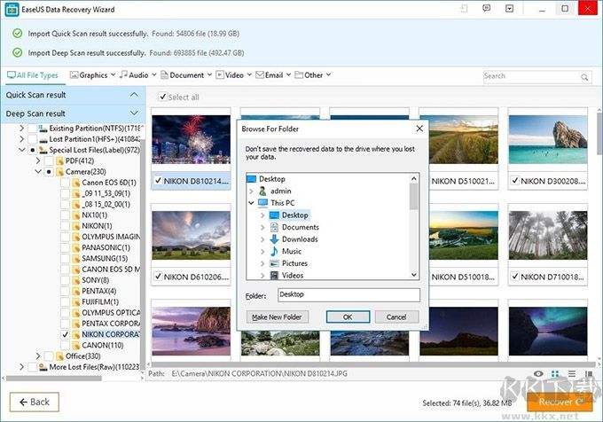 EaseUS Data Recovery Wizard(易我数据恢复)