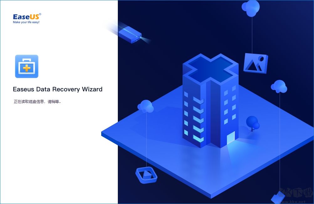 EaseUS Data Recovery Wizard(易我数据恢复)