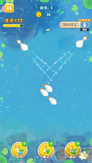 肥鹅快跑