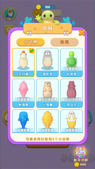 肥鹅快跑