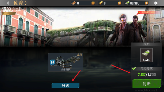 英雄射击僵尸末日