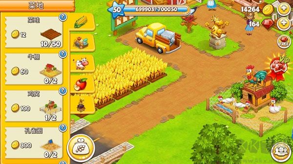 农场小镇之乡村度假(Farm Town)
