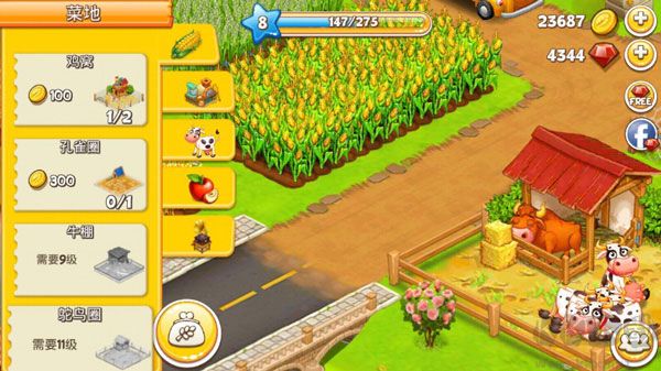 农场小镇之乡村度假(Farm Town)