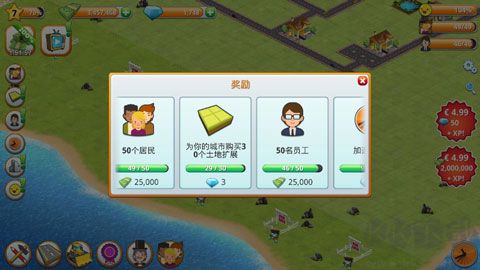 村城市模拟岛屿(Village City Island Sim)