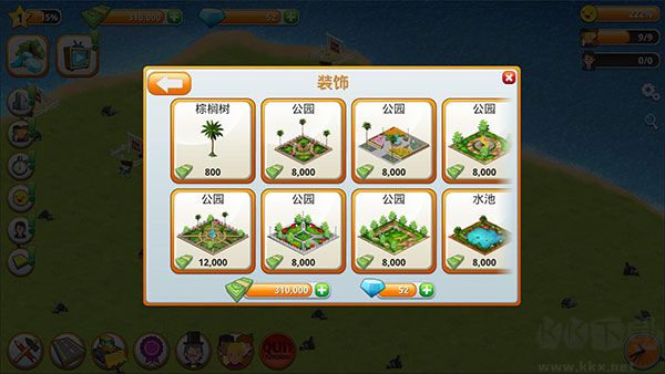 村城市模拟岛屿(Village City Island Sim)