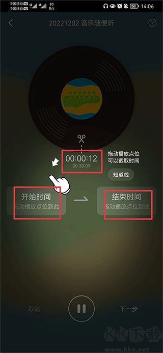 阿基米德FM收音机
