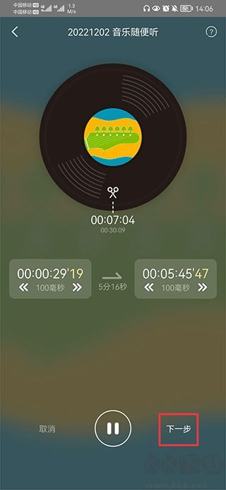 阿基米德FM收音机