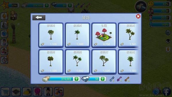 乡村城市模拟岛屿2