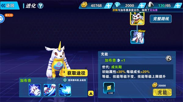 口袋灵龙