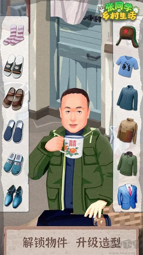 张同学的乡村生活