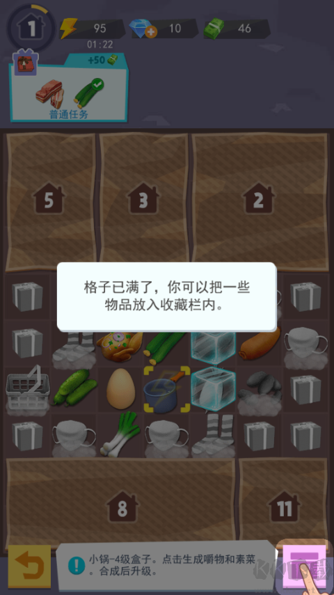 张同学的乡村生活