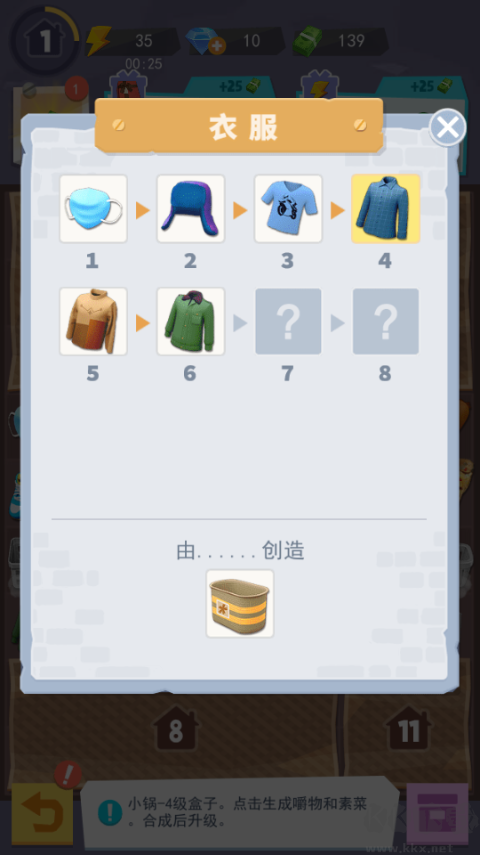 张同学的乡村生活