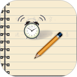 备忘录提醒v3.1.2安卓版