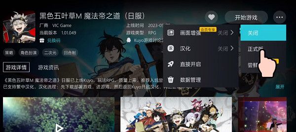 黑色五叶草魔法帝之道